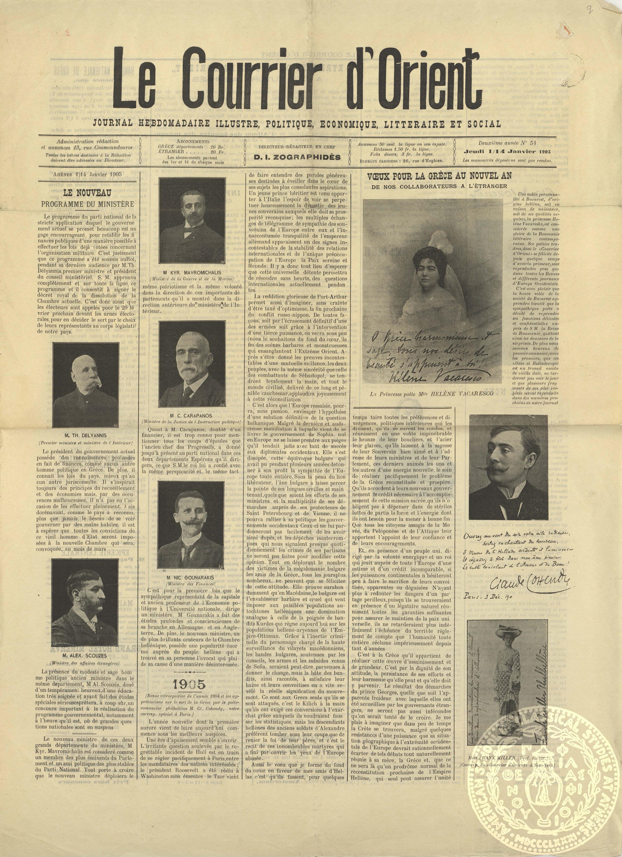 Le courrier d'Orient. Journal hebdomadaire, illustre, politique, economique, litteraire, et social.